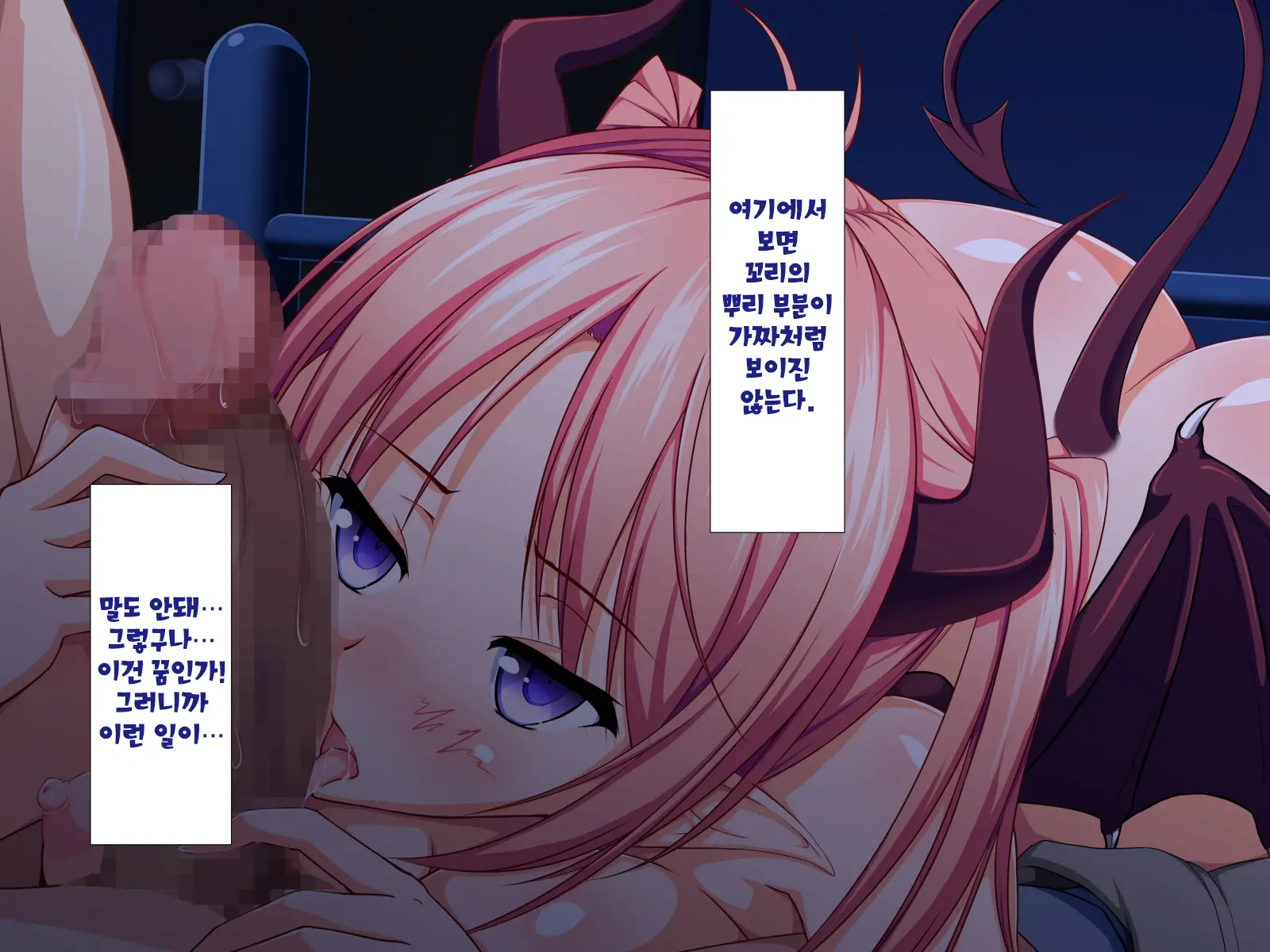 Inma To Keiyaku Shite Yaritai Houdai!! | 음마와 계약해서 하고싶은대로!!